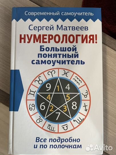 Много разных книг