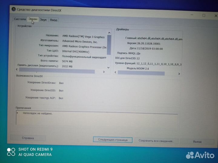 Ноутбук acer aspire 3 A315-42 (Ryzen 3 3200U)