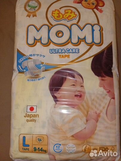 Подгузники/трусики Momi размер 4 (L) и 5 (XL)