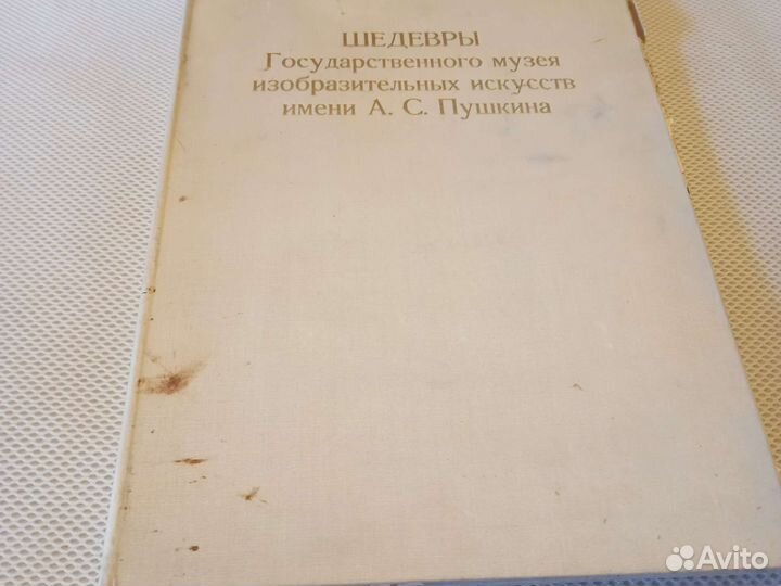 Комплект репродукций Шедевры музея им. Пушкина