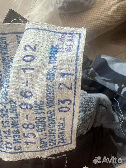 Полевая форма фсин уис женская