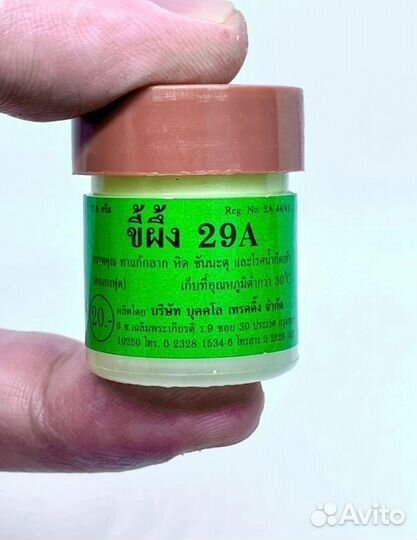 Крем от грибка Таиланд