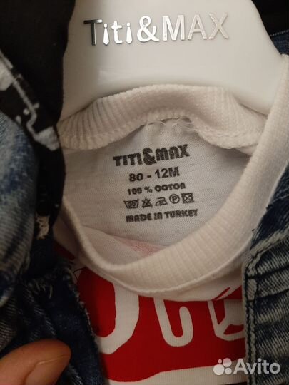 Джинсовый костюм для мальчика