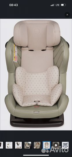 Автокресло детское