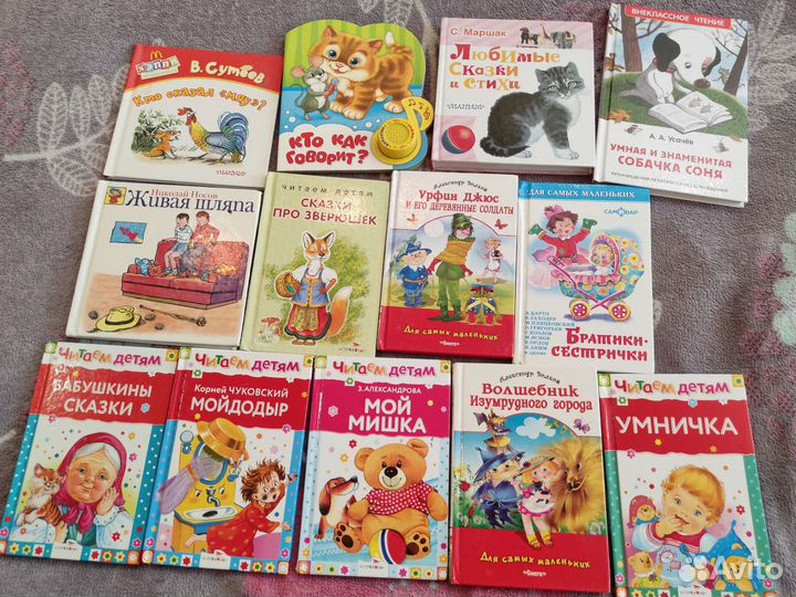Детские книги, сказки, обучающие