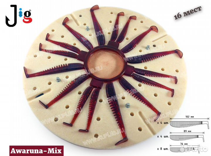 Центробежная форма набор № 29 Awaruna-Mix х 16 мес