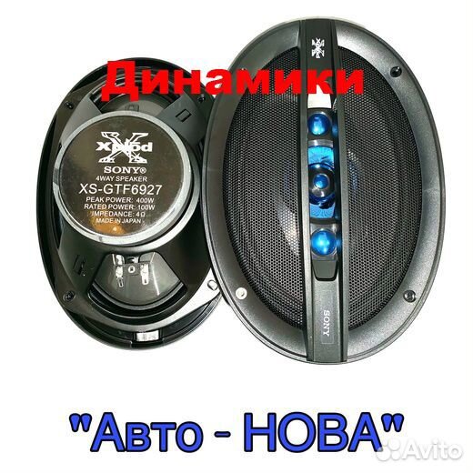 Динамики овальные