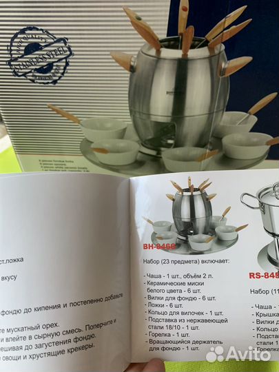 Бронь Фондю Bohmann BH-8466 Новая Шокол-Фонтан