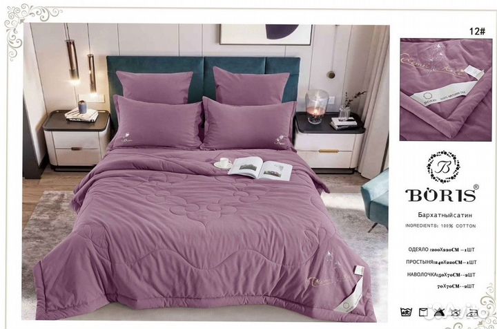 Постельное белье на двухспальную кровать