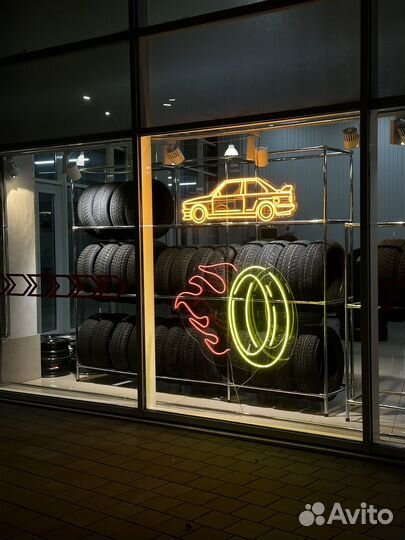 Шиномонтаж