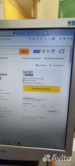 Встраиваемая посудомоечная машина bosch