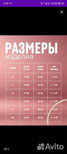 Толстовка для собак и кошек