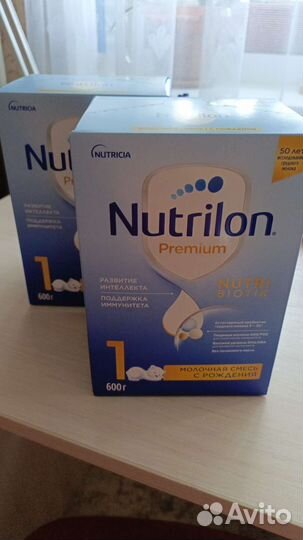 Детская смесь нутрилон 1