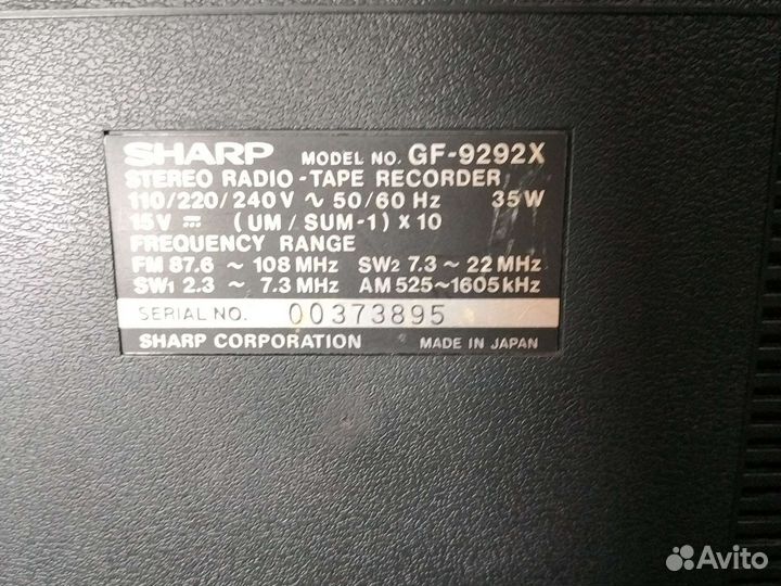Sharp gf 9292