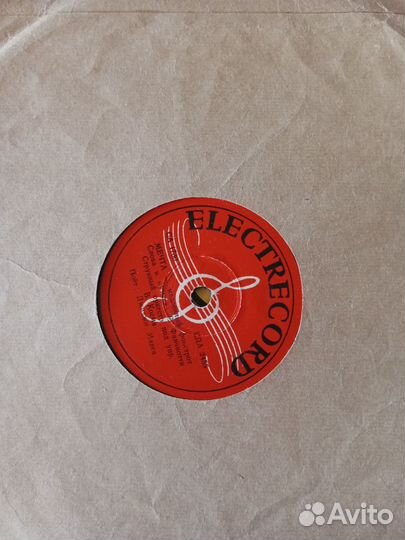 Грампластинки долгоиграющие 33 1/3