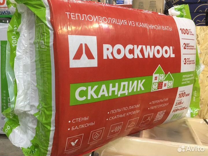 Утеплитель парок, Роклайт, Техноблок, Тисма,Роквул