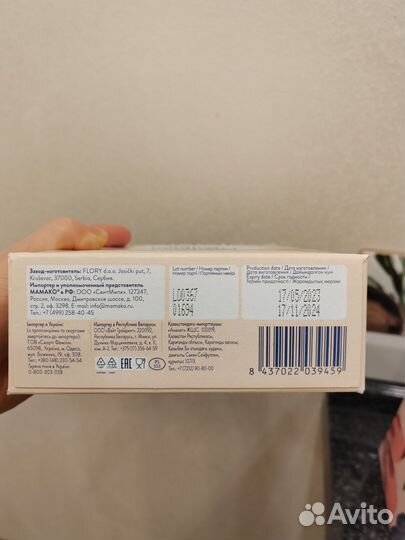 Каша Мамако на козьем молоке