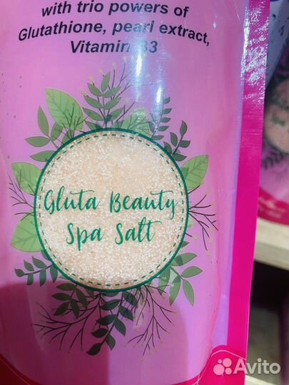 Тайский скраб для тела c глутатионом Yoko 300 гр