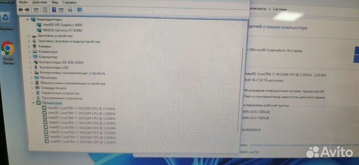 Ноутбук Acer V3-771g 17.3