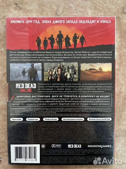 Red Dead Redemption 2 код Rockstar Games