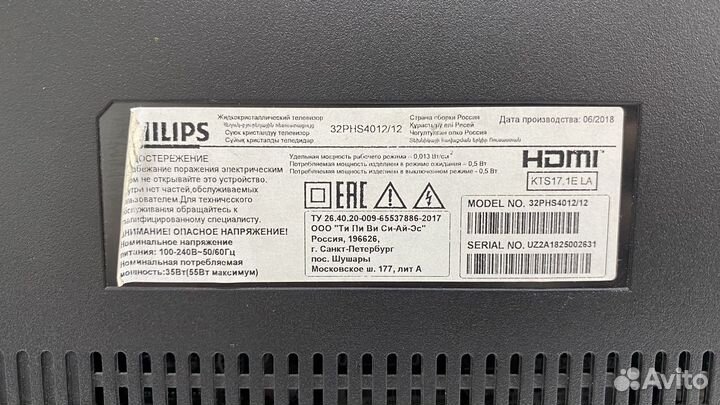 Телевизор Philips 32PHS4012