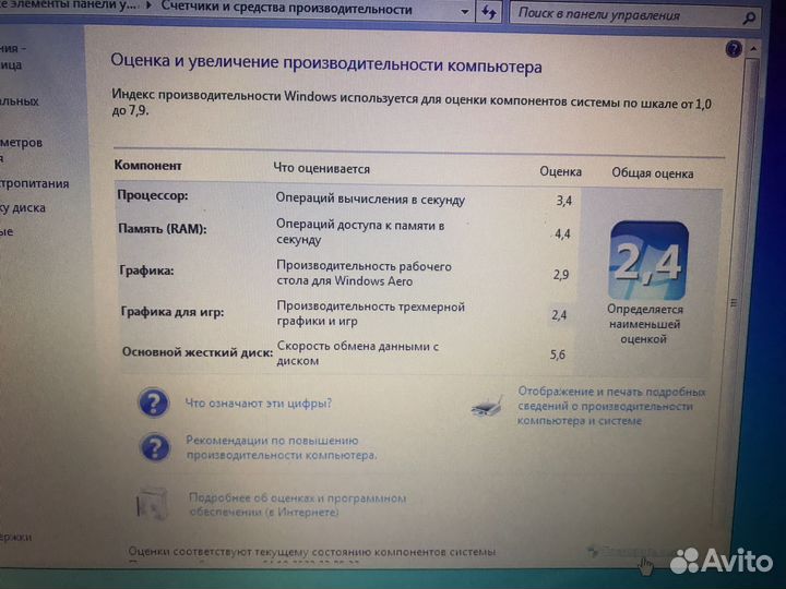 Ноутбук Asus k50c