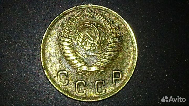 Монеты СССР