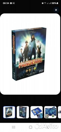 Настольные игры