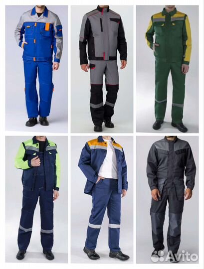 Костюм рабочий Мытищи