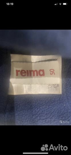 Шапка Reima рейма 50