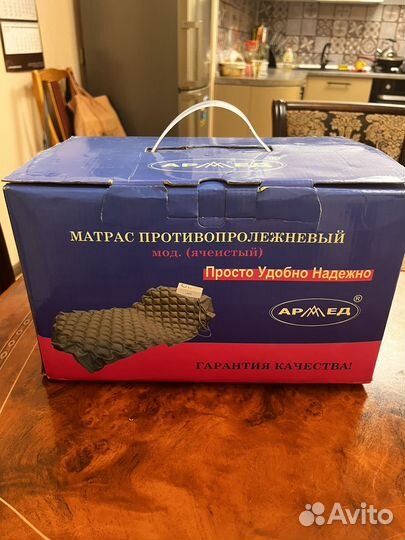 Матрас противолежневый