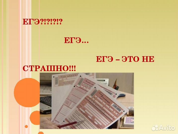 Репетитор по русскому языку (Skype)