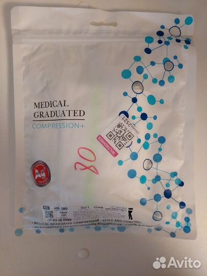 Компрессионные чулки 1 класс L
