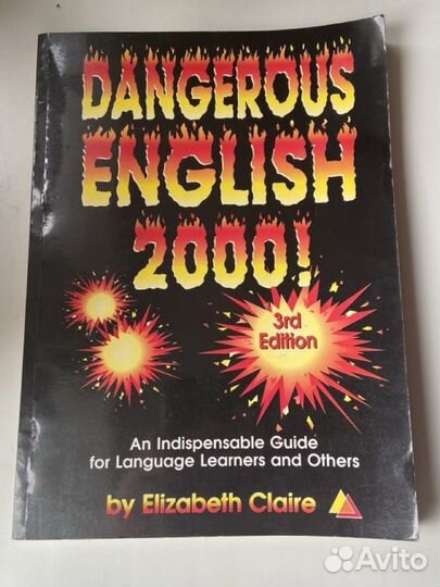 Dangerous english 2000