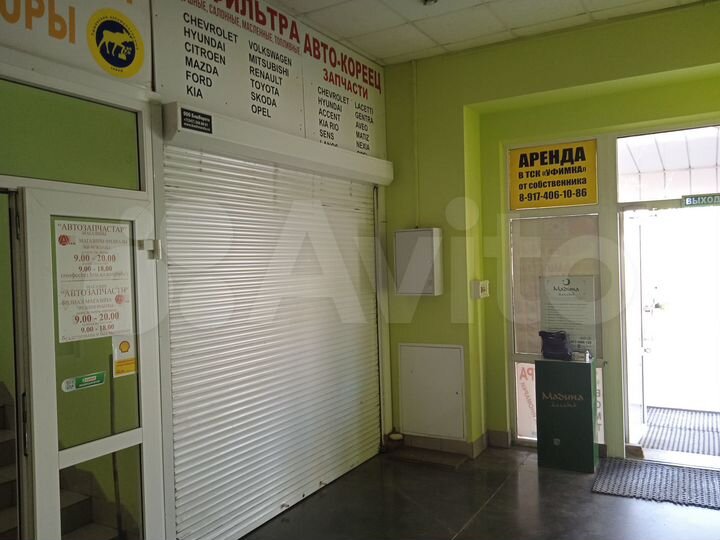 Склад, чисто производство, услуги 23 м²