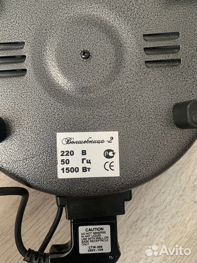 Электросковорода