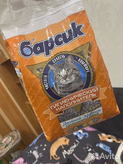 Кошачий туалет наполнитель