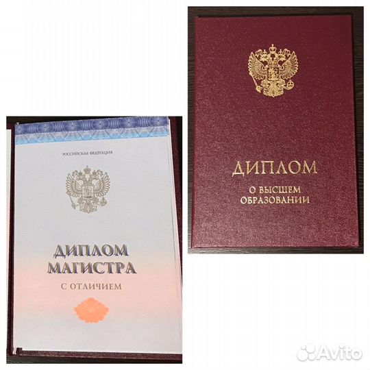 Репетитор по обществознанию