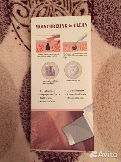 Массажер лица