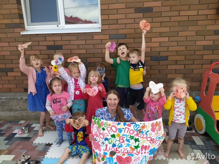 Детский сад / центр круглосуточный любой график