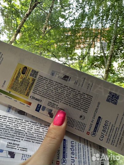 Зубная щетка curaprox 5460 набор