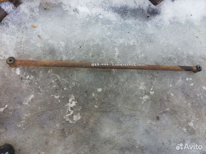 Тяга задняя Нива Шевроле