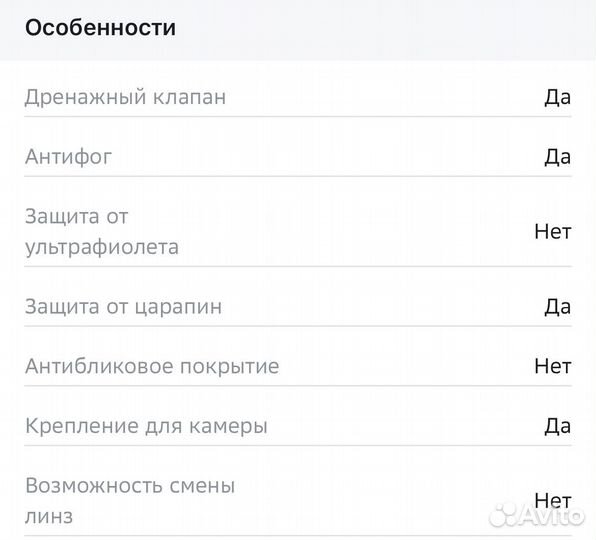 Маска детская для снорклинга Wave