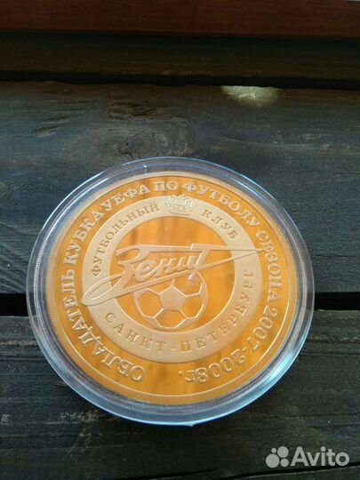 Набор памятных медалей