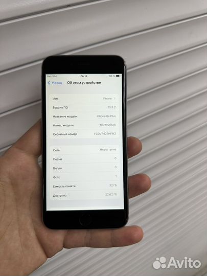 iPhone 6S Plus, 32 ГБ