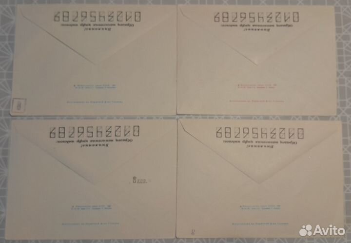 Конверты почтовые СССР олимпиада 80х