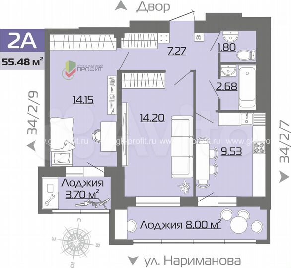 2-к. квартира, 55,5 м², 8/19 эт.