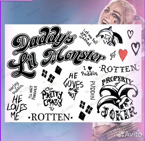 Переводные татуировки