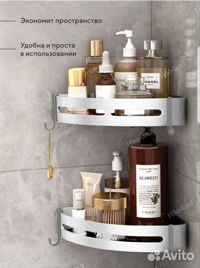 Полки для ванной, новые