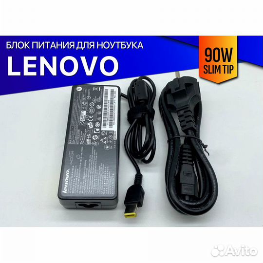 Зарядка для ноутбука Lenovo IdeaPad G505s